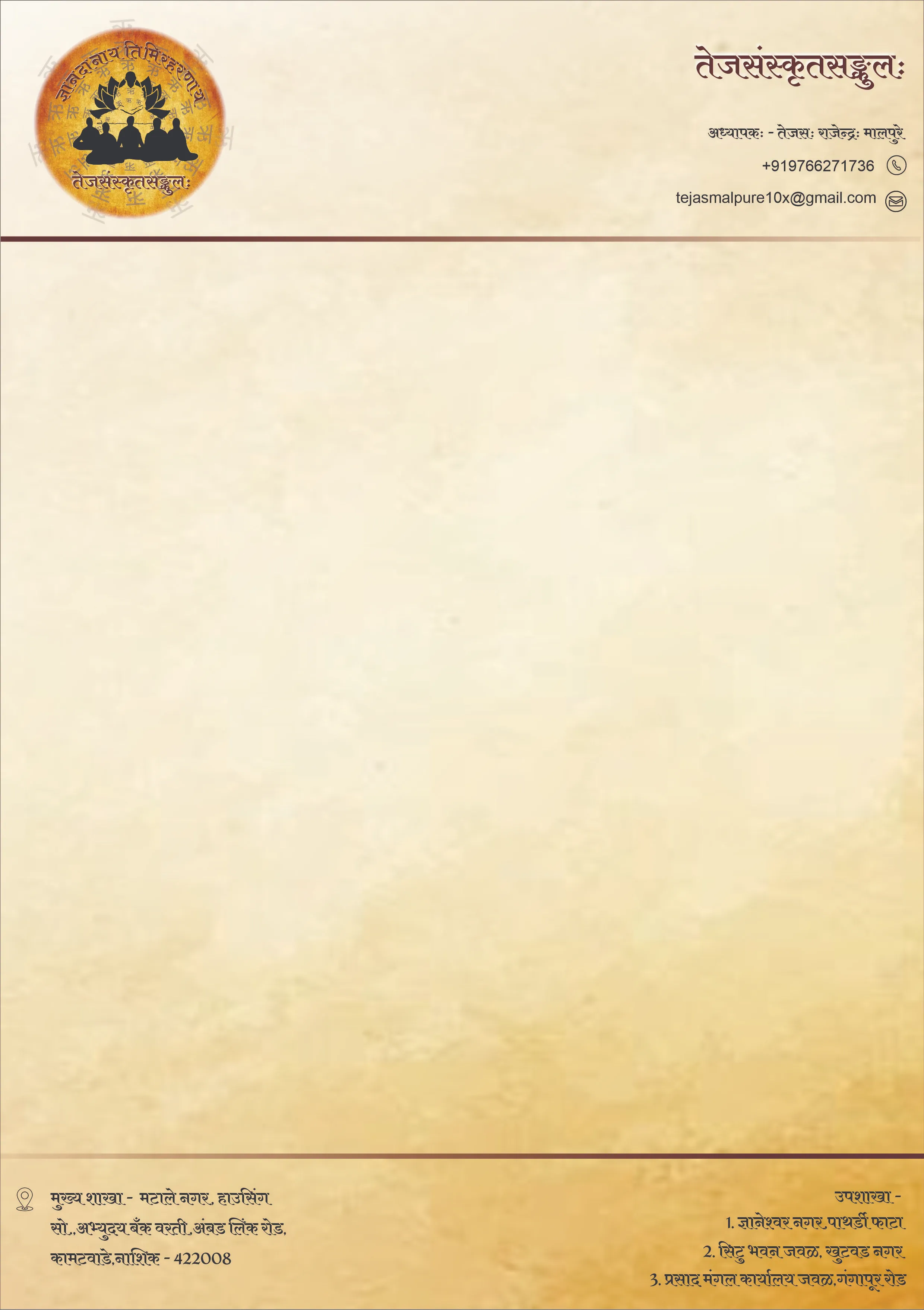 subservice image 11
